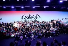 明日浪潮 澎湃登场 领克汽车第七届Co客大会 与用户共创共享“不止于车”的新精彩-深圳汽车网