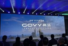 广汽卷上天了!推出全新飞行汽车品牌GOVY 高域 首款机型一触即飞-深圳汽车网