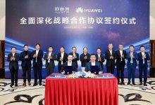 阿维塔与华为全面深化战略合作,将支持打造下一代车型-深圳汽车网