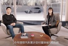 理想汽车转型大揭秘!李想放言:汽车将进化成“硅基家人”-深圳汽车网