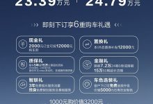 搭载2.4T柴油发动机 扭矩更大油耗更低 哈弗H9柴油版售23.39万起-深圳汽车网