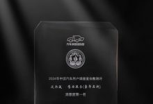 沃尔沃质量保障与卓越服务双重领先，满意度榜首再度夺冠-深圳汽车网