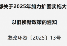 思域这波操作,给足等等党入手 “平民超跑” 的底气-深圳汽车网