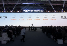 预售价10.99万元起 奇瑞风云T8正式开启预售-深圳汽车网