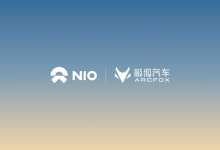 蔚来能源与ARCFOX极狐达成充电互联互通合作,即日起上线-深圳汽车网