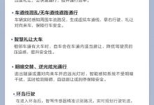 增城市领航+代客泊车等5项新功能 2025款汉家族OTA升级内测-深圳汽车网