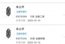与上汽合作 鸿蒙智行或推“第五界” 命名尚界?首款车型年内发布-深圳汽车网