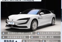 仰望U7正式上市，售62.8万起！百万旗舰轿车，能否打动你？-深圳汽车网