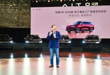 用户参与车辆工厂终检，问界开创行业验收交付新模式-深圳汽车网