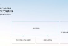 车位到车位+安全平权,极氪智驾完成从“追赶者”到“第一梯队”的跨越式发展-深圳汽车网