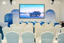 陆地游艇昊铂HL,启航——全国动态品鉴会 深圳站-深圳汽车网