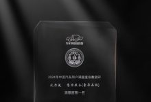 沃尔沃质量与服务再升级,豪华品牌售后满意度领跑市场-深圳汽车网