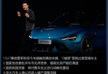 【汽车行业周报】发改委批评车市无序竞争 “0接管”营销混淆车主-深圳汽车网