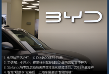 【汽车行业周报】监管规范智驾用语,车企上海车展避谈智驾-深圳汽车网