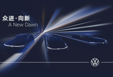 首款增程SUV/AUDI E量产版/奥迪A5L 上汽大众5款新车亮相上海车展-深圳汽车网