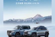 同比增长14.1% 比亚迪5月份销售382476辆 腾势Z9推出三幅式方向盘-深圳汽车网