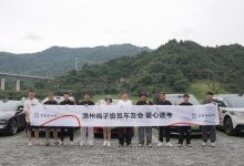 高考首日,温州街头现极氪送考公益车队 高考送考接不到学生?车队“盯上”家长-深圳汽车网