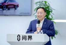 共创世界级新豪华汽车领先品牌,问界M9交付突破20万辆-深圳汽车网