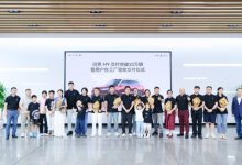 问界M9交付突破20万辆,创造行业新速度新高度新宽度-深圳汽车网