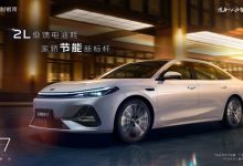 轴距达2845mm/综合续航超2100km 吉利银河A7 EM-i官图发布-深圳汽车网