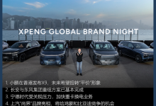 【汽车行业周报】小鹏香港发布X9 尚界给鸿蒙与比亚迪竞争机会-深圳汽车网