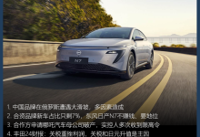 【汽车行业周报】东风日产N7不赚钱要地位，合资在新车销量只剩7%-深圳汽车网