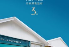 内饰变化较大 2025款欧拉好猫将于6月12日开启预售-深圳汽车网