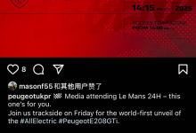 两厢电动小钢炮 标致e-208GTi将于6月13号正式发布！-深圳汽车网