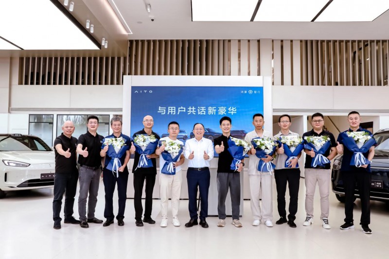 与用户共话新豪华，赛力斯张兴海：不安全的车坚决不造-深圳汽车网