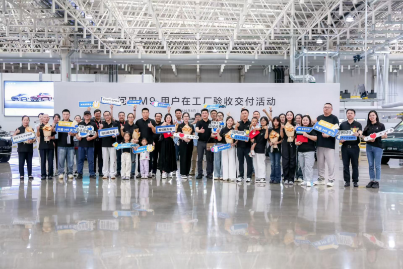 用户参与车辆工厂终检常态化，问界重新定义行业交付标准-深圳汽车网