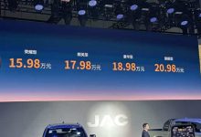 2025成都车展：江淮悍途PHEV上市 售15.98万起-深圳汽车网