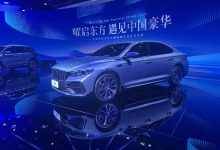 2025成都车展：新款星瑞·东方曜正式亮相，新增三款配色-深圳汽车网