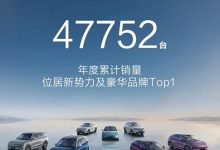 鸿蒙智行7月销量47752辆 稳居新势力第一阵营-深圳汽车网