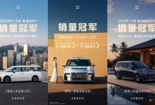 重新定义豪华MPV！极氪009以安全、舒适、智能体验征服国际市场-深圳汽车网