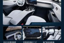 新世代宝马iX3全球首秀！2025年底加长国产，入门能否杀入30万？-深圳汽车网