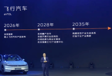 配备800V高压SiC碳化硅平台 长安启源A06内饰正式亮相-深圳汽车网