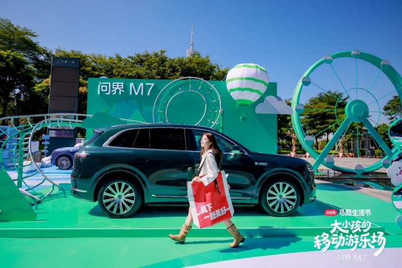 大小孩的移动游乐场，幸福旗舰问界M7让快乐随时出发-深圳汽车网