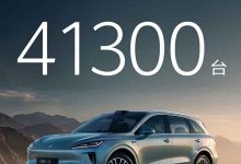 如此火爆？鸿蒙智行国庆七天累计大定突破41300台！-深圳汽车网