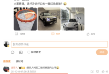 终于要来了？比亚迪李云飞：SHARK皮卡迟早在国内上市 正在规划中-深圳汽车网