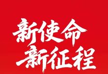 长安启源Q06/新款阿维塔12等多款车型 长安集团2026年新车大爆料-深圳汽车网