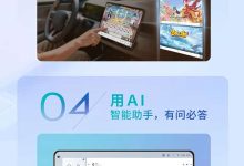 导入丰云空间云端服务 新款汉兰达/锋兰达/雷凌L迎OTA升级-深圳汽车网