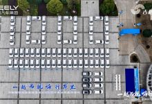 构建“制造+租赁+金融”新生态 吉利汽车向一嗨租车交付千台SUV-深圳汽车网