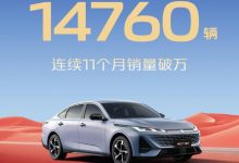 双雄齐亮剑！CS75系列17822辆+逸动系列14760辆，实力霸屏！-深圳汽车网