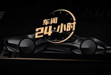 车闻24小时：本田巨大亏损/奔驰纯电MPV首发/新能源渗透率突破50%-深圳汽车网