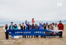 纵横四海,寻迹热爱:一场重新定义豪华越野的北疆征途-深圳汽车网