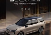 智己LS8 NEO纯电版实车亮相 配高通8295P芯片-深圳汽车网