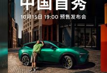 大号MONA L03来了 小鹏MONA L05定于10月15日预售-深圳汽车网