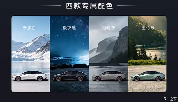 汽车之家